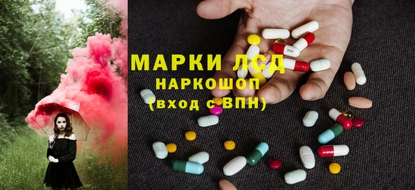 MESCALINE Бугульма