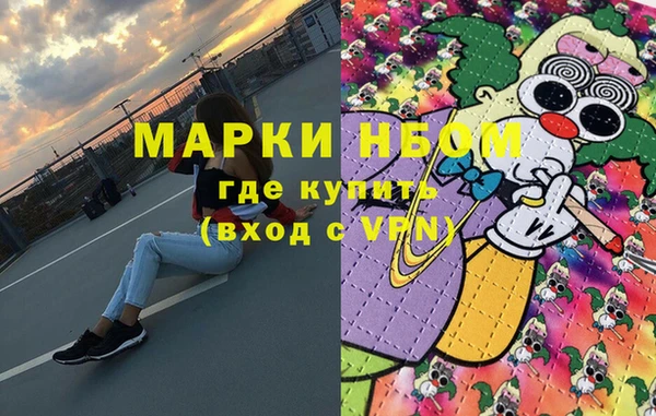 мескалин Бронницы