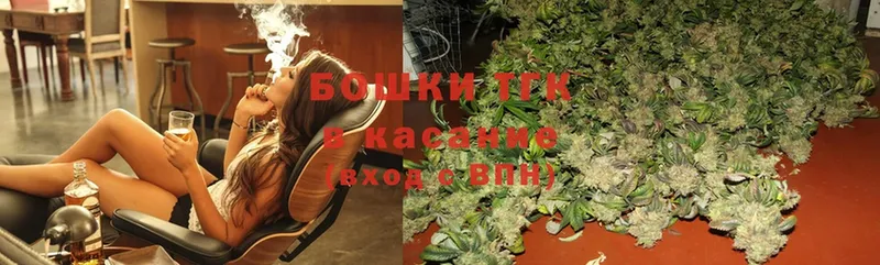 купить  сайты  Кущёвская  Бошки Шишки AK-47 